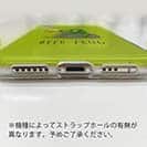 【TPU】ビアガエル(wakat)