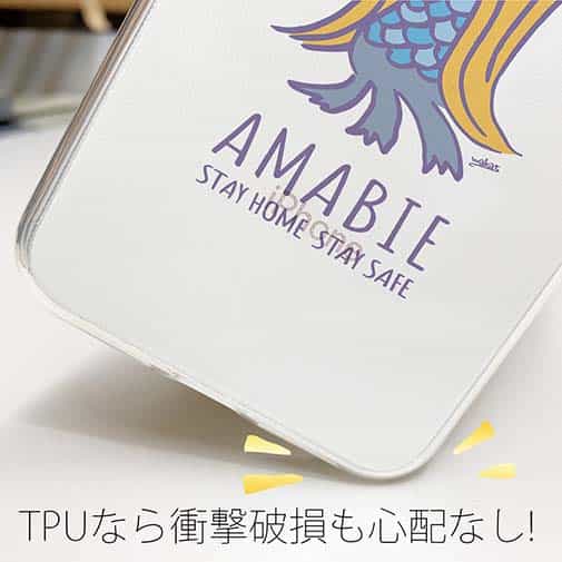 【TPU】アマビエ(wakat)