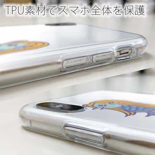 【TPU】アマビエ(wakat)