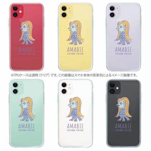 【TPU】アマビエ(wakat)