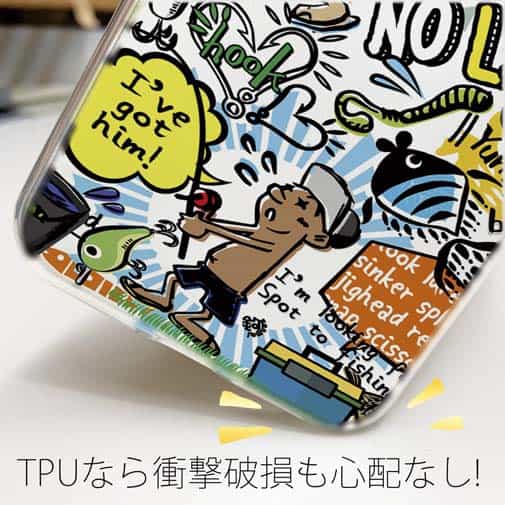 【TPU】【釣りざんまい】爆釣アーティスティック_ホワイト