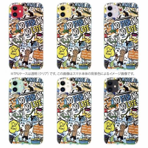 【TPU】【釣りざんまい】爆釣アーティスティック_ホワイト