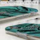 【TPU】【FISH MAN】SURF FISHING TARGET!　グリーン