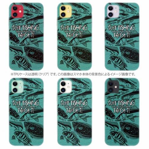 【TPU】【FISH MAN】SURF FISHING TARGET!　グリーン
