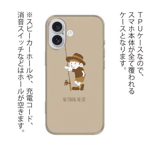 【TPU】【釣りざんまい】釣りに行きたい少年_亜麻色