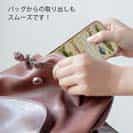 【TPU】【FISH MAN】フィッシングパラダイス「フレッシュウォーター編」ブラウン