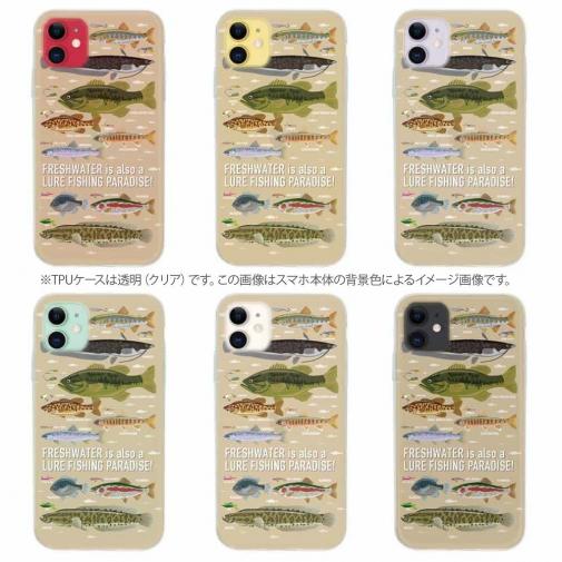 【TPU】【FISH MAN】フィッシングパラダイス「フレッシュウォーター編」ブラウン