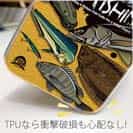 【TPU】【FISH MAN】SURF FISHING Color! オレンジ