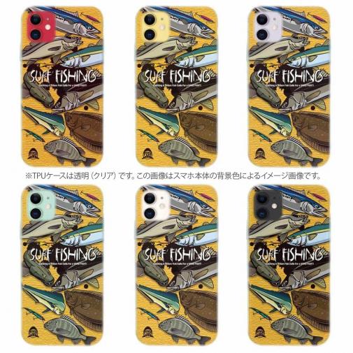 【TPU】【FISH MAN】SURF FISHING Color! オレンジ