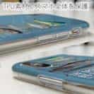 【TPU】【FISH MAN】BIG GAME PARADAISE! Dブルー