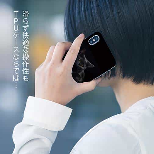 【TPU】黒猫が好き