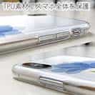 【TPU】青い花 嬉しいニュース