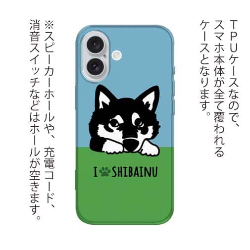 【TPU】柴犬【黒柴】の可愛さアピール(wakat)