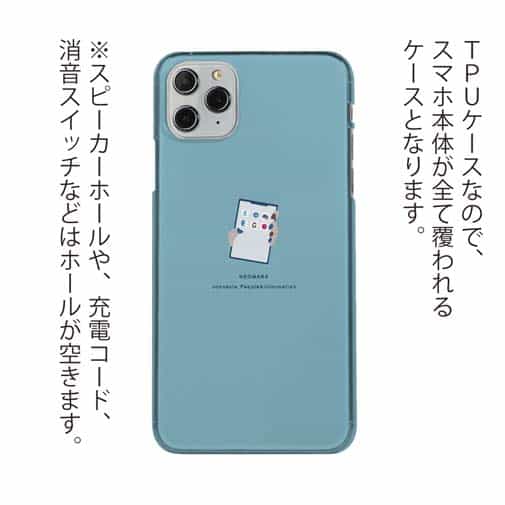 【透明型（TPU）】NEO Tech ver.ブルー