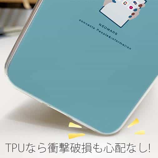 【透明型（TPU）】NEO Tech ver.ブルー
