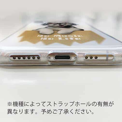 【TPU】ハスキーだってNo Music