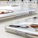 【TPU】ヨークシャーテリアだってNo Music