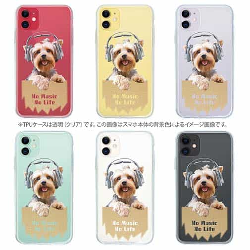 【TPU】ヨークシャーテリアだってNo Music