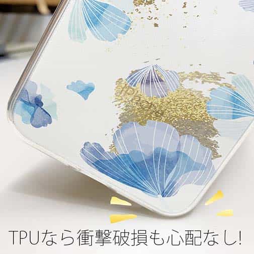 【TPU】プランツデザイン No.9