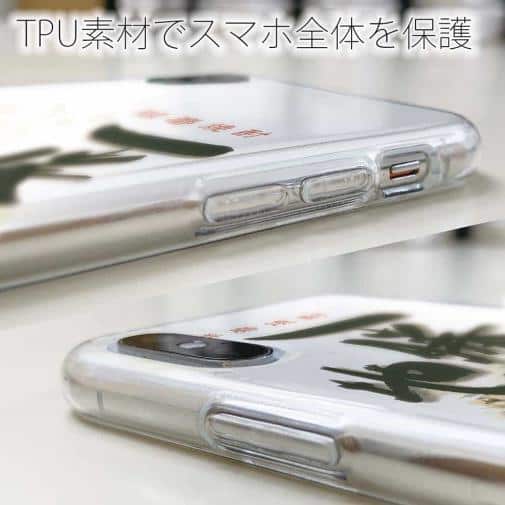 球磨焼酎【TPU】一勝地