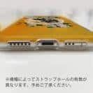 球磨焼酎【TPU】誉の露