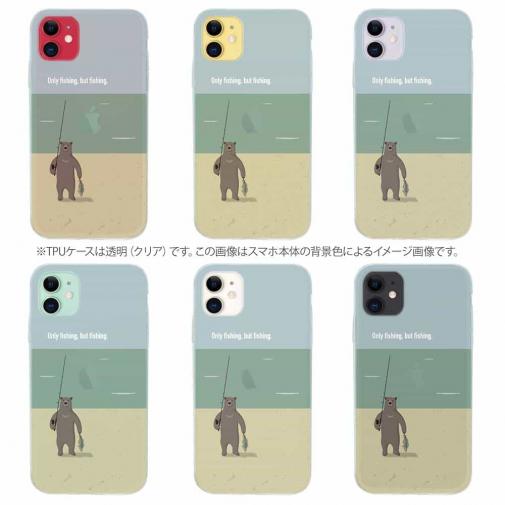 【TPU】【FISH MAN】クマさんもフィッシング No1