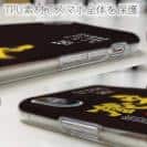 球磨焼酎【TPU】文蔵