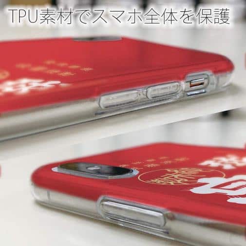 球磨焼酎【TPU】球磨の泉