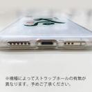 球磨焼酎【TPU】大石