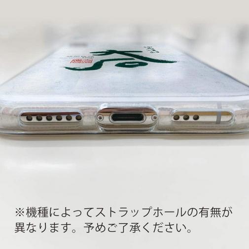 球磨焼酎【TPU】大石