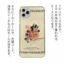 球磨焼酎【TPU】松の泉