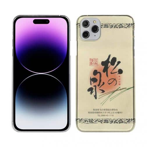 球磨焼酎【TPU】松の泉