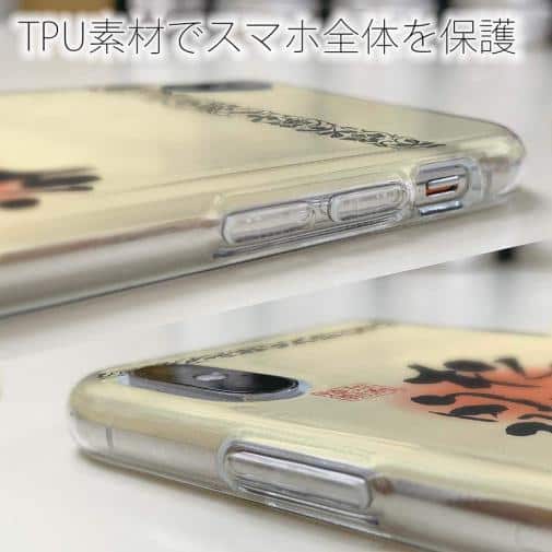 球磨焼酎【TPU】松の泉