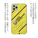 唐津ボート【TPU】グランドチャンピオン Ver.イエロー