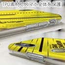 唐津ボート【TPU】グランドチャンピオン Ver.イエロー