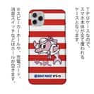 唐津ボート【TPU】か・らっキー＆ロゴ Ver.レッド