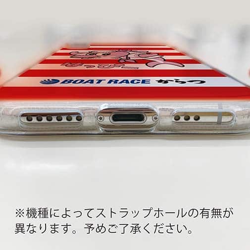 唐津ボート【TPU】か・らっキー＆ロゴ Ver.レッド