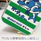 唐津ボート【TPU】か・らっキー＆ロゴ Ver.グリーン