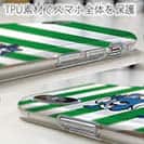 唐津ボート【TPU】か・らっキー＆ロゴ Ver.グリーン