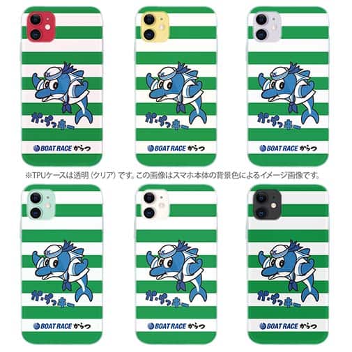 唐津ボート【TPU】か・らっキー＆ロゴ Ver.グリーン