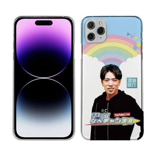 唐津ボート【TPU】ズバッと!! なべチャンネル 渡辺裕介さん