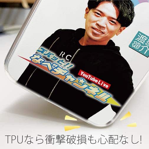 唐津ボート【TPU】ズバッと!! なべチャンネル 渡辺裕介さん