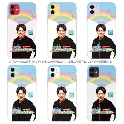 唐津ボート【TPU】ズバッと!! なべチャンネル 渡辺裕介さん