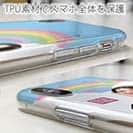 唐津ボート【TPU】ズバッと!! なべチャンネル 牧原真由さん