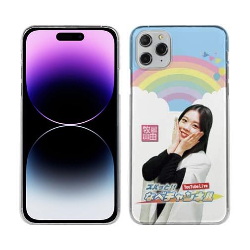 唐津ボート【TPU】ズバッと!! なべチャンネル 牧原真由さん