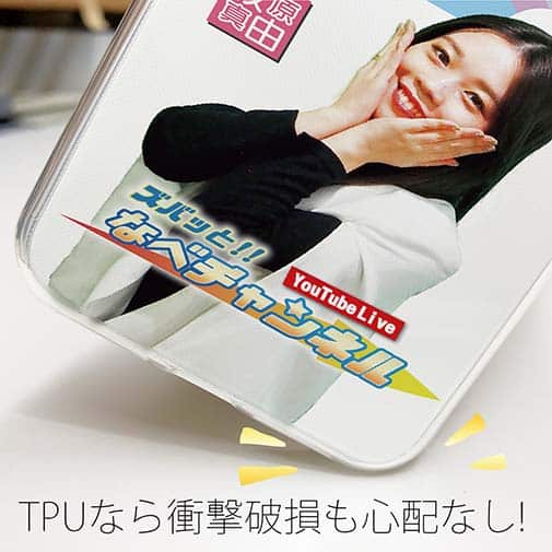 唐津ボート【TPU】ズバッと!! なべチャンネル 牧原真由さん