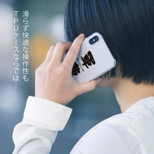 釣り探検隊【TPUケース】軍曹