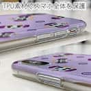 オトッペ【TPU】Adventure メタルク