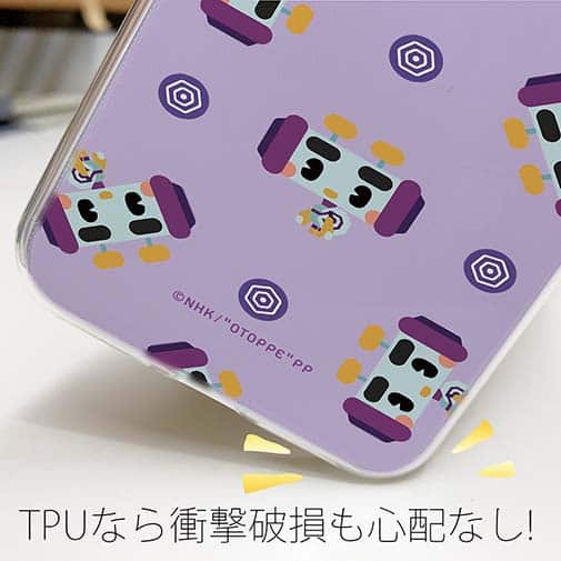 オトッペ【TPU】Adventure メタルク