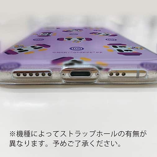 オトッペ【TPU】Adventure メタルク